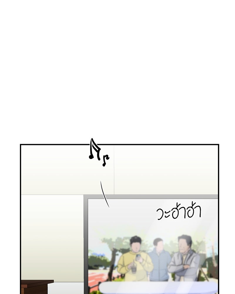 ตำนานเทพธิดาตกสวรรค์ - หน้า 98