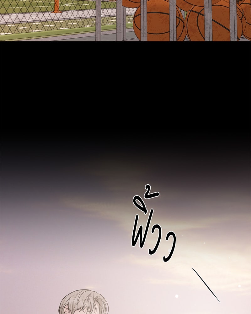 ตำนานเทพธิดาตกสวรรค์ - หน้า 12