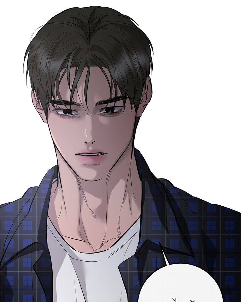 ตำนานเทพธิดาตกสวรรค์ - หน้า 133