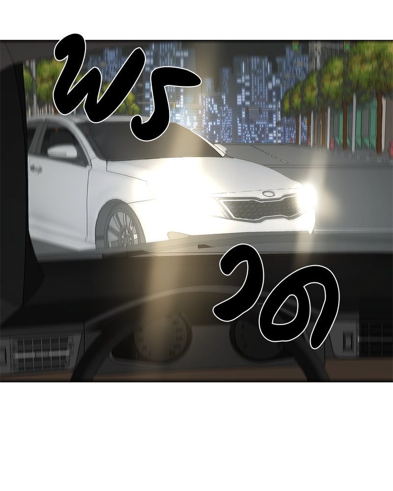 ตำนานเทพธิดาตกสวรรค์ - หน้า 74
