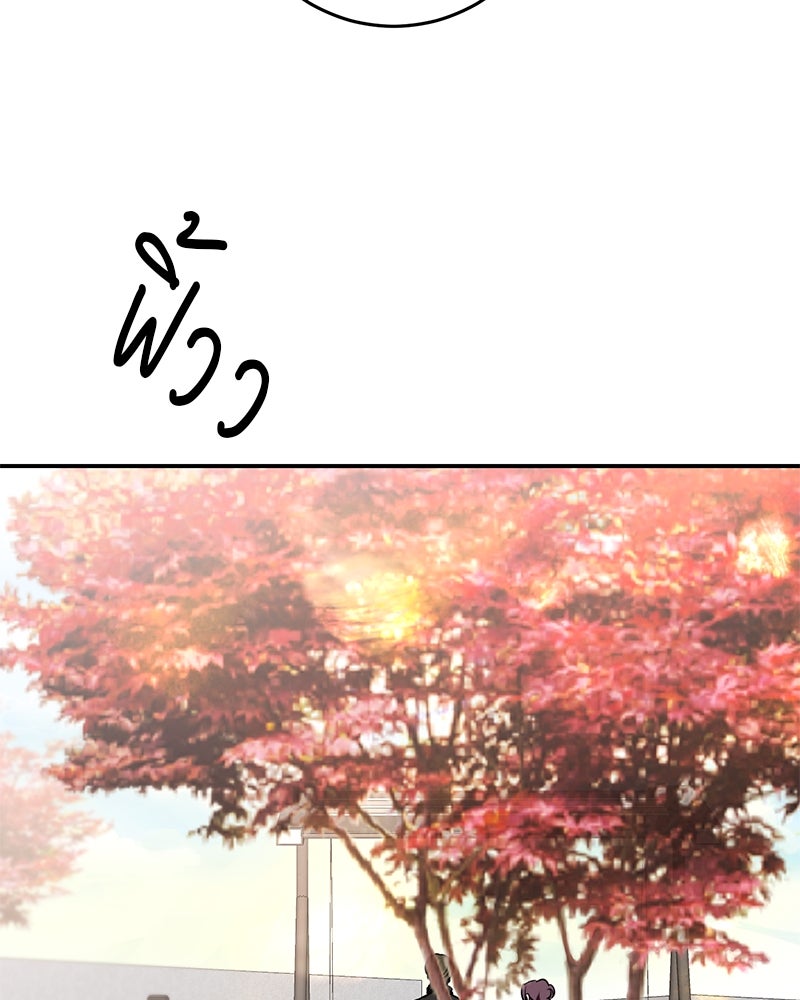 ตำนานเทพธิดาตกสวรรค์ - หน้า 60