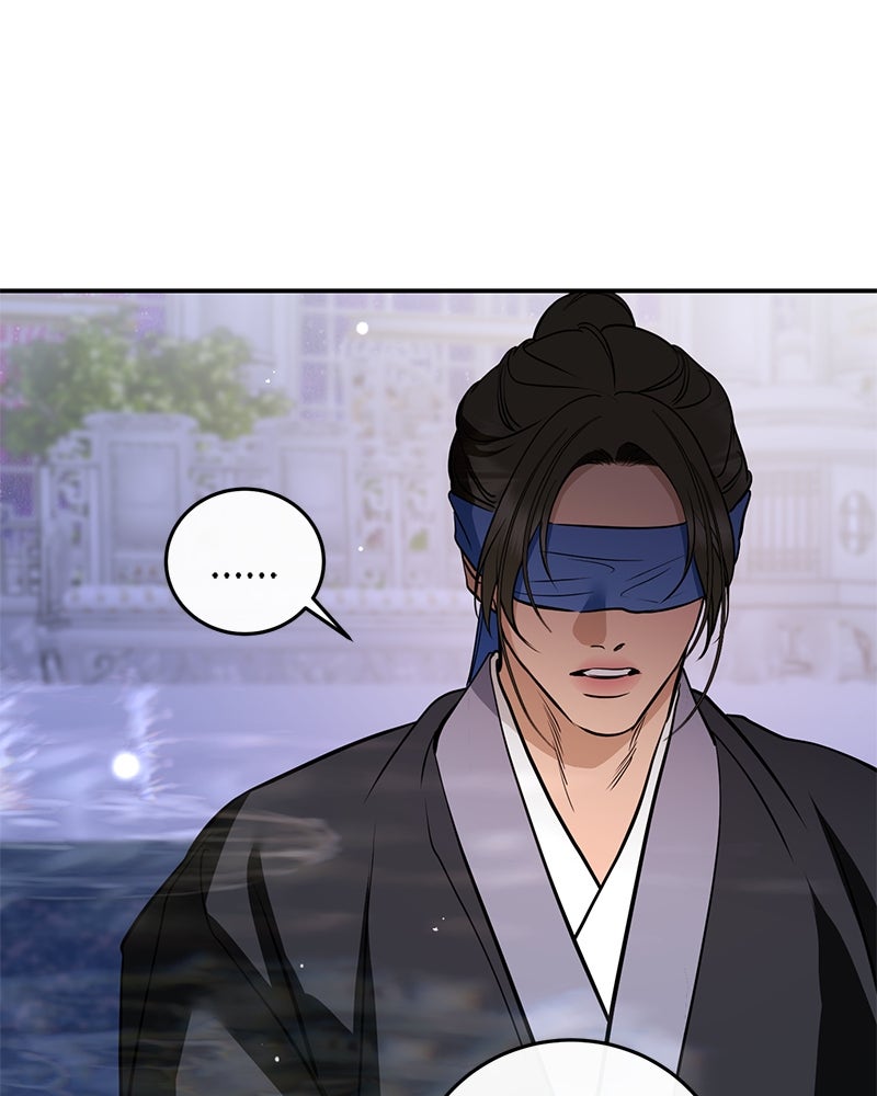 ตำนานเทพธิดาตกสวรรค์ - หน้า 72