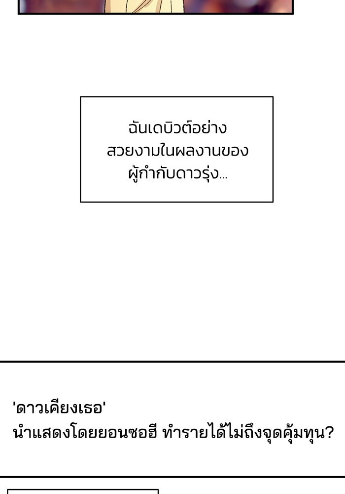 ปมรักใต้เตียงชู้ - หน้า 10