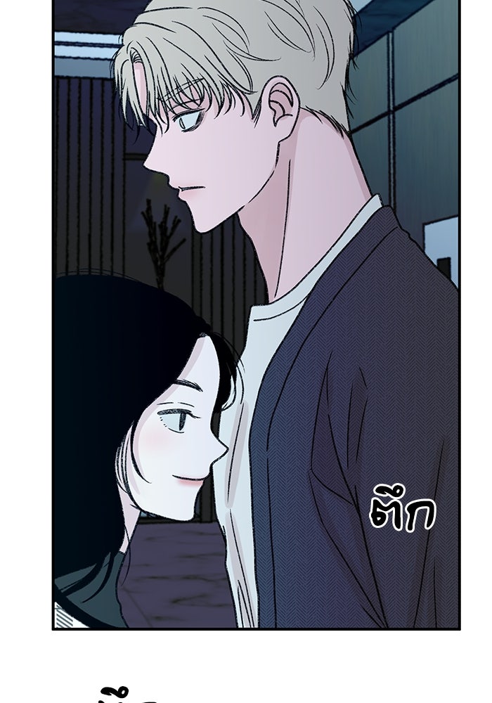 ปมรักใต้เตียงชู้ - หน้า 165