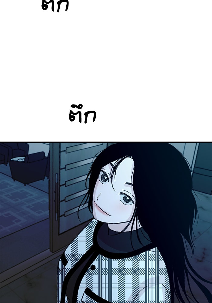 ปมรักใต้เตียงชู้ - หน้า 166