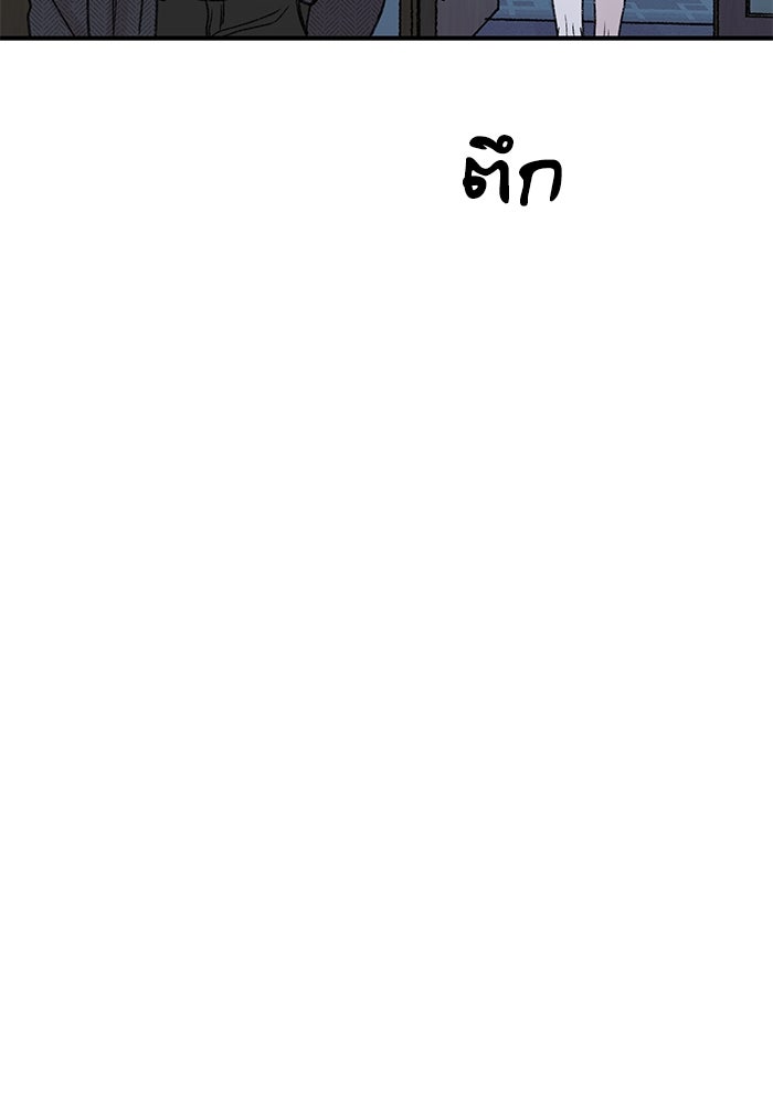 ปมรักใต้เตียงชู้ - หน้า 168