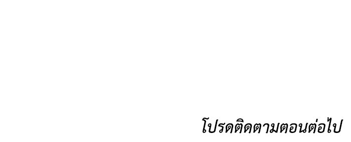ปมรักใต้เตียงชู้ - หน้า 176