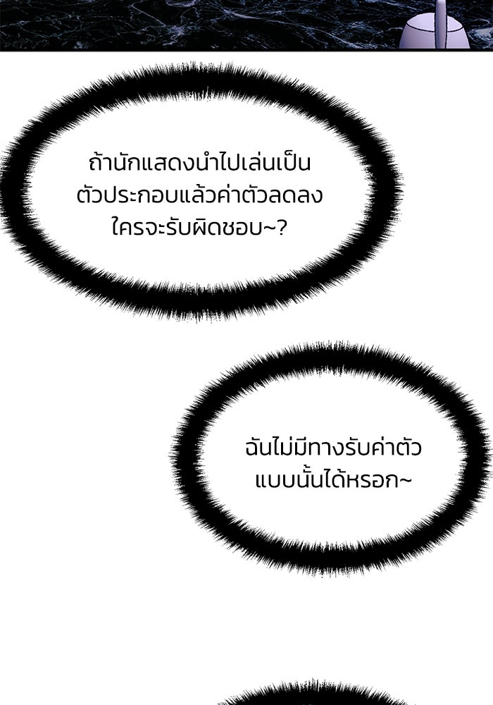 ปมรักใต้เตียงชู้ - หน้า 23