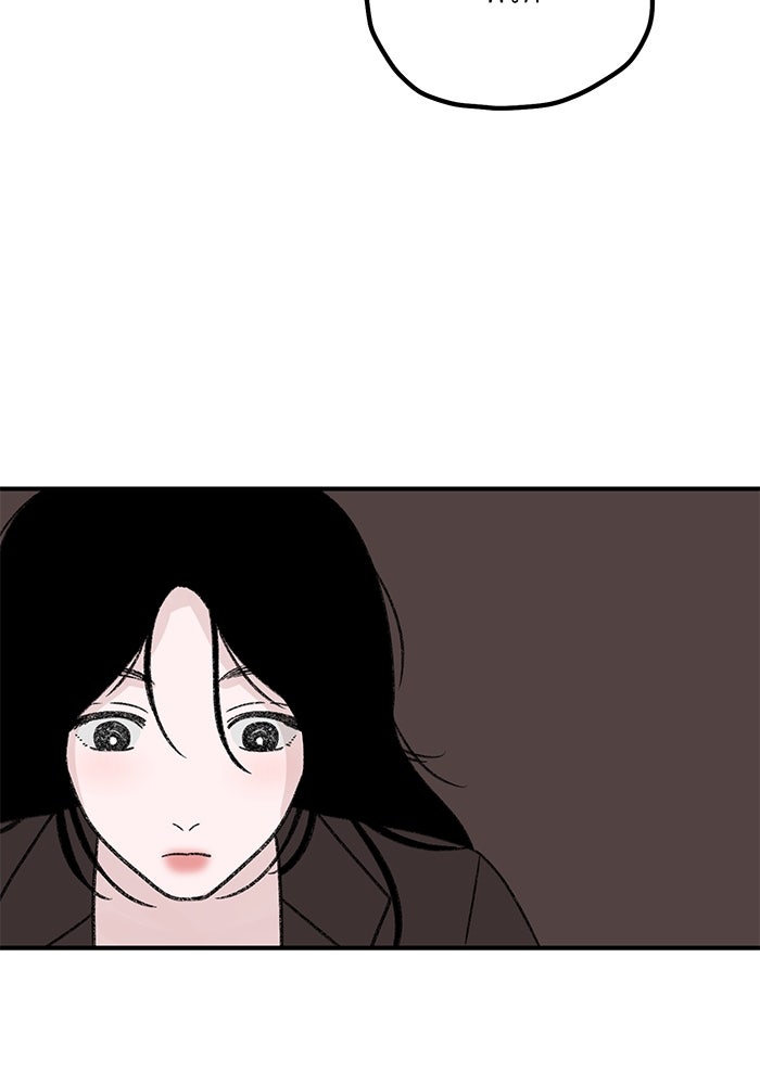 ปมรักใต้เตียงชู้ - หน้า 25