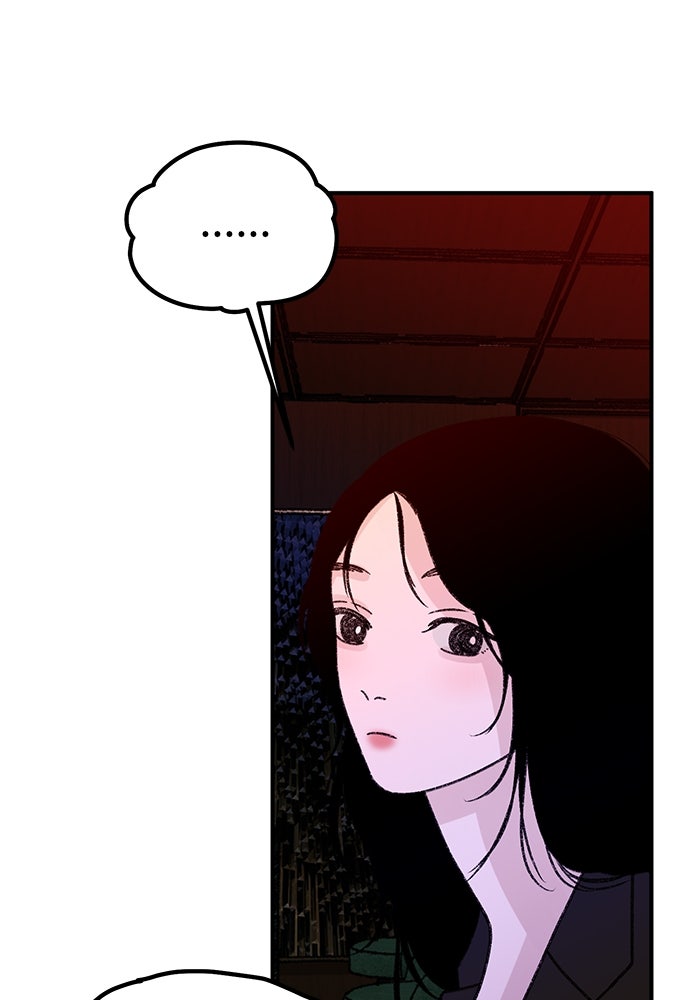 ปมรักใต้เตียงชู้ - หน้า 33