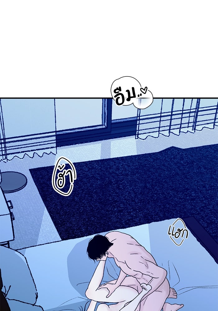 ปมรักใต้เตียงชู้ - หน้า 62