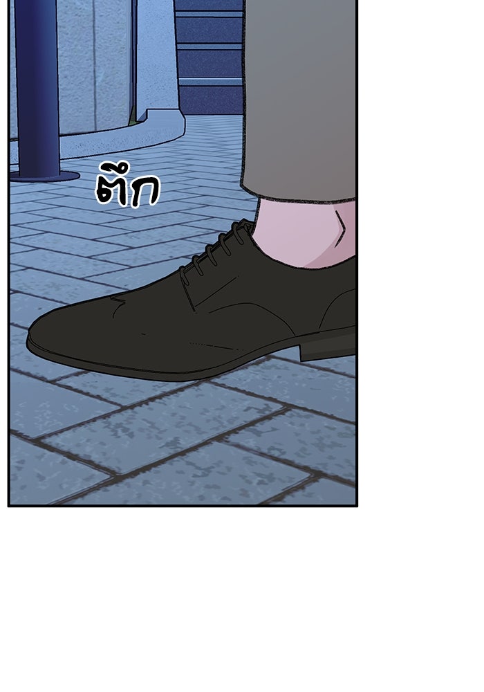 ปมรักใต้เตียงชู้ - หน้า 106