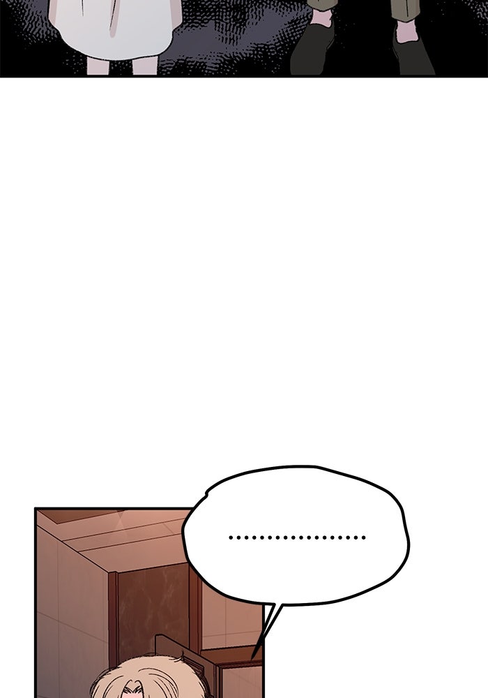 ปมรักใต้เตียงชู้ - หน้า 116