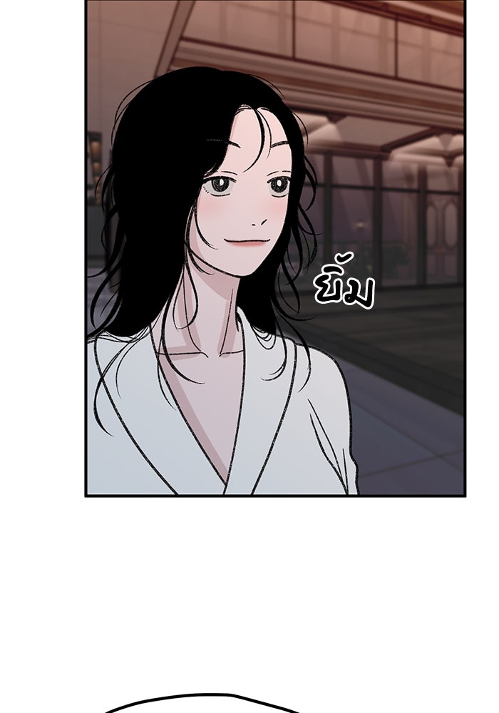 ปมรักใต้เตียงชู้ - หน้า 125
