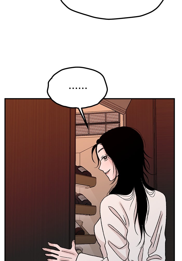 ปมรักใต้เตียงชู้ - หน้า 127