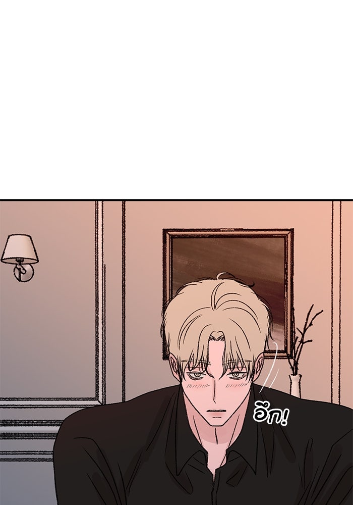 ปมรักใต้เตียงชู้ - หน้า 134