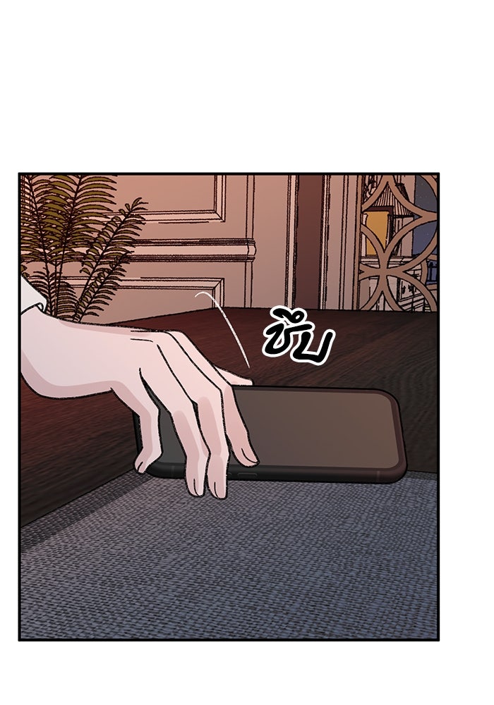 ปมรักใต้เตียงชู้ - หน้า 164