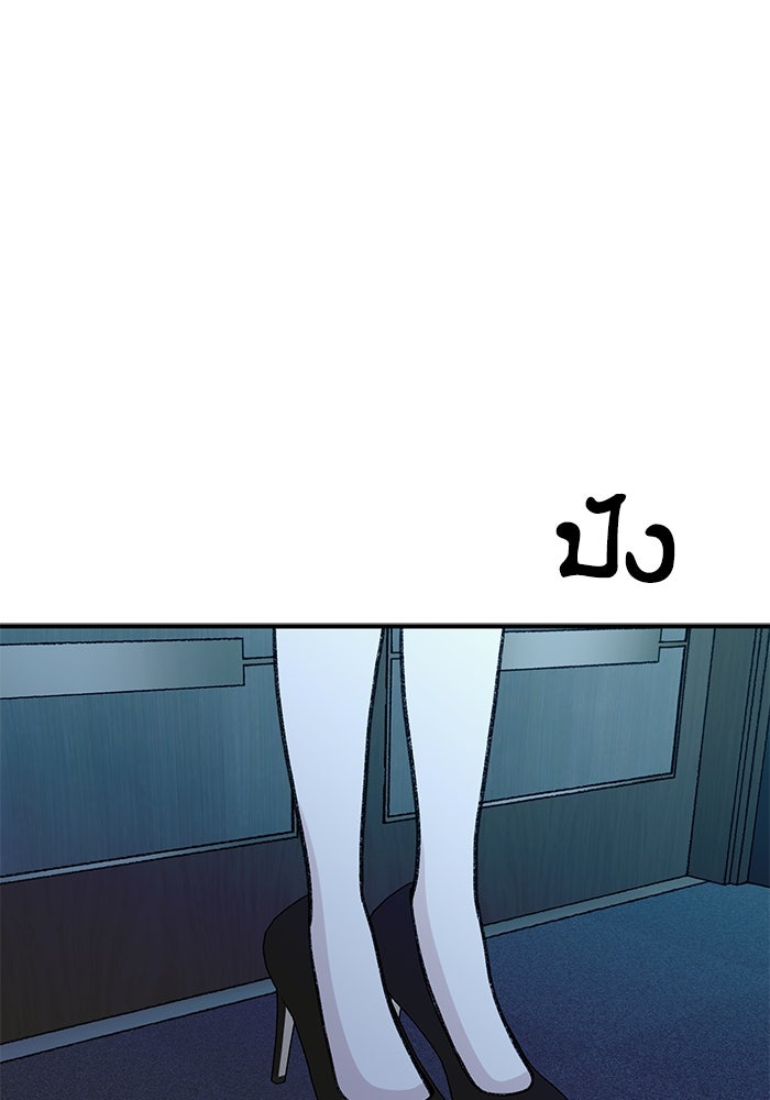ปมรักใต้เตียงชู้ - หน้า 2