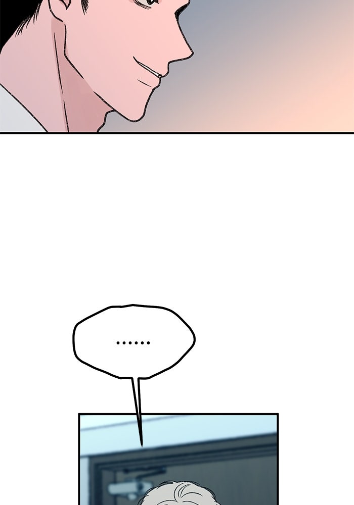 ปมรักใต้เตียงชู้ - หน้า 20