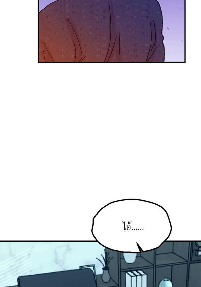 ปมรักใต้เตียงชู้ - หน้า 27