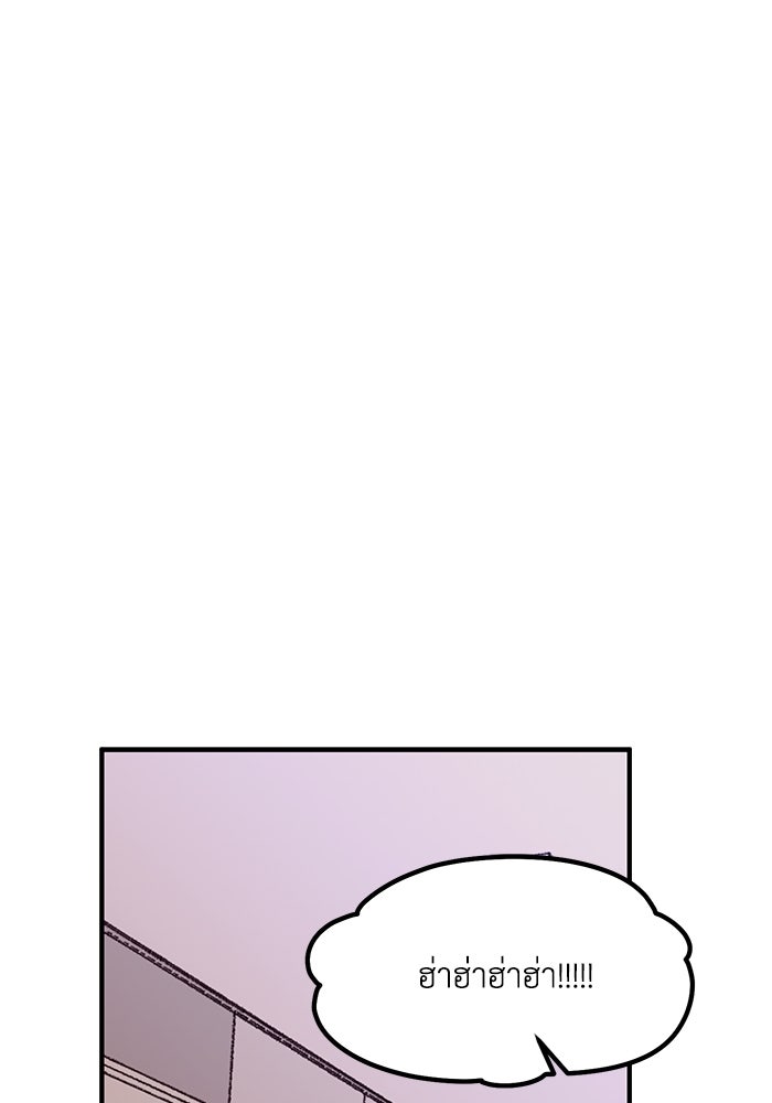 ปมรักใต้เตียงชู้ - หน้า 31