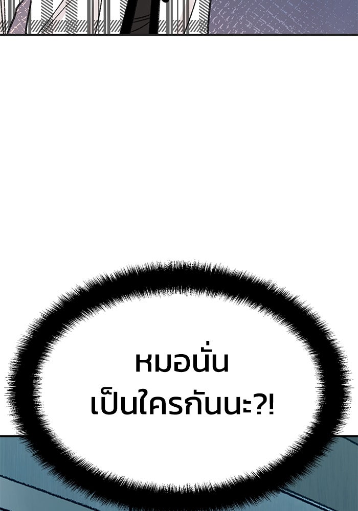 ปมรักใต้เตียงชู้ - หน้า 4