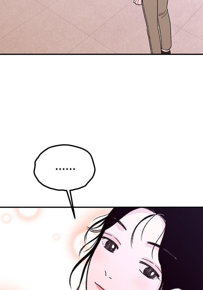 ปมรักใต้เตียงชู้ - หน้า 53