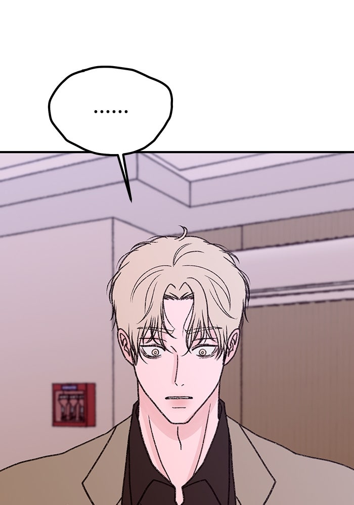 ปมรักใต้เตียงชู้ - หน้า 81