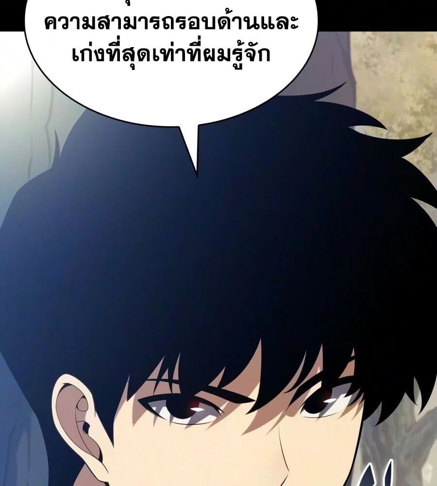 The Regressed Son of a Duke is an Assassin - หน้า 48