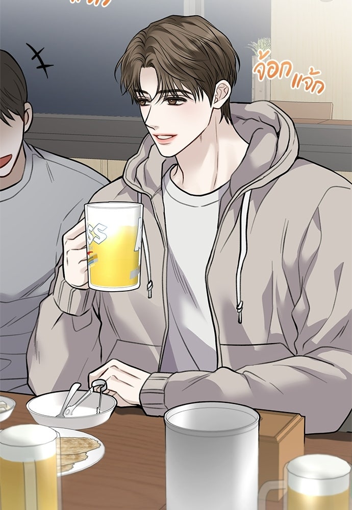 ปลดล็อกพันธนาการรัก [ฉบับสมบูรณ์] - หน้า 15