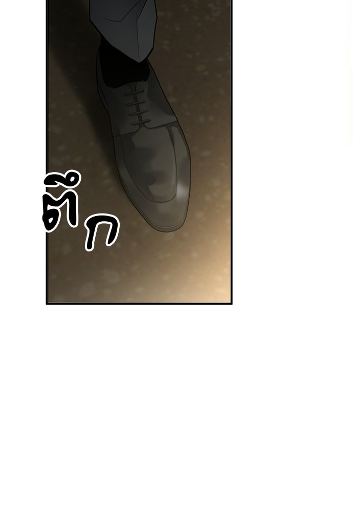 ปลดล็อกพันธนาการรัก [ฉบับสมบูรณ์] - หน้า 36
