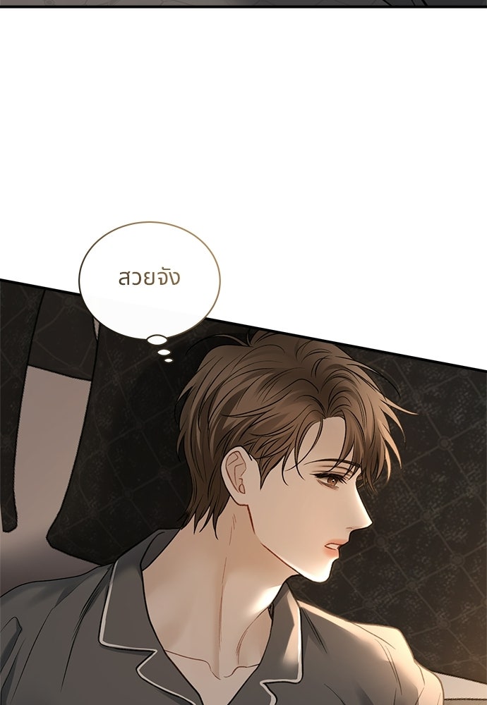 ปลดล็อกพันธนาการรัก [ฉบับสมบูรณ์] - หน้า 38