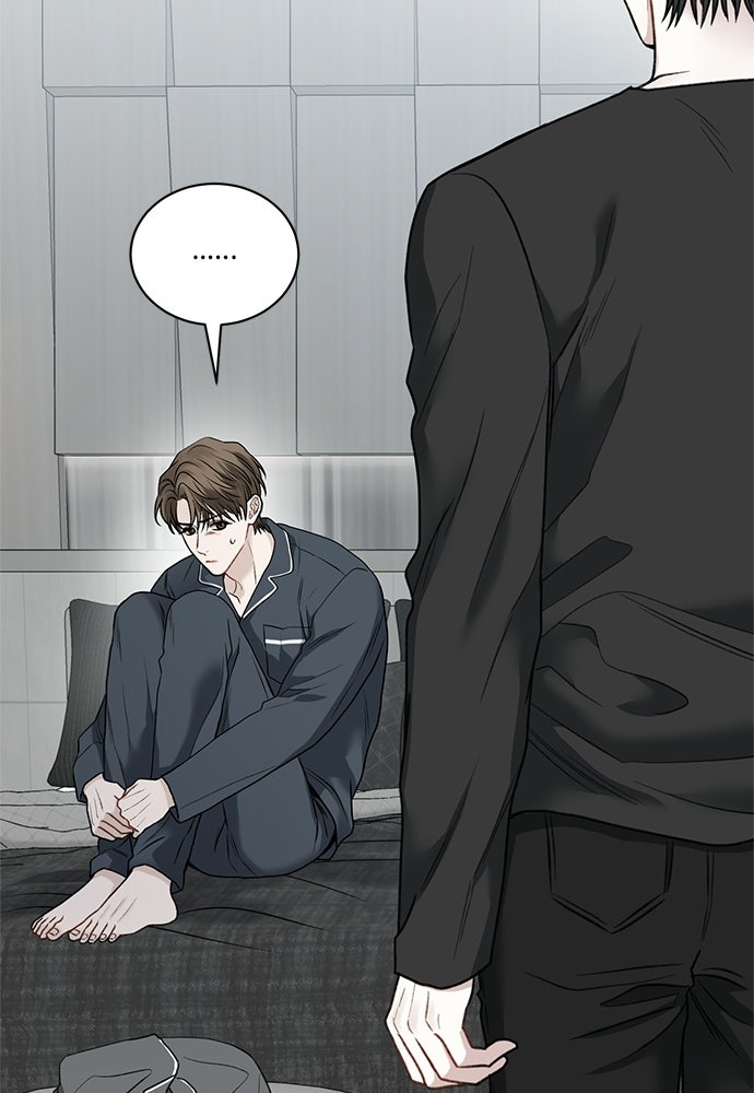 ปลดล็อกพันธนาการรัก [ฉบับสมบูรณ์] - หน้า 5