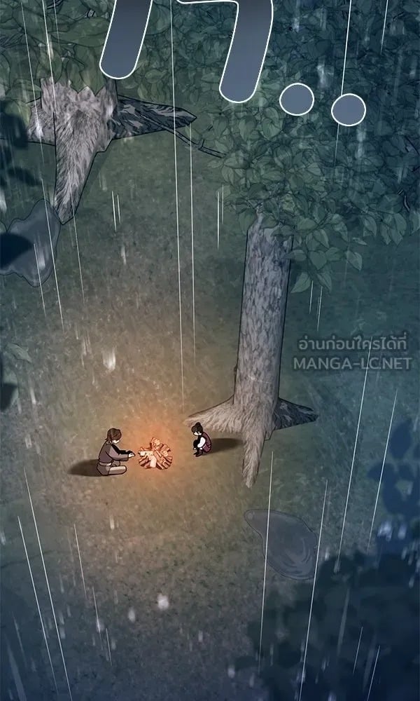 The Second Eunuch Regains His Manhood - หน้า 36