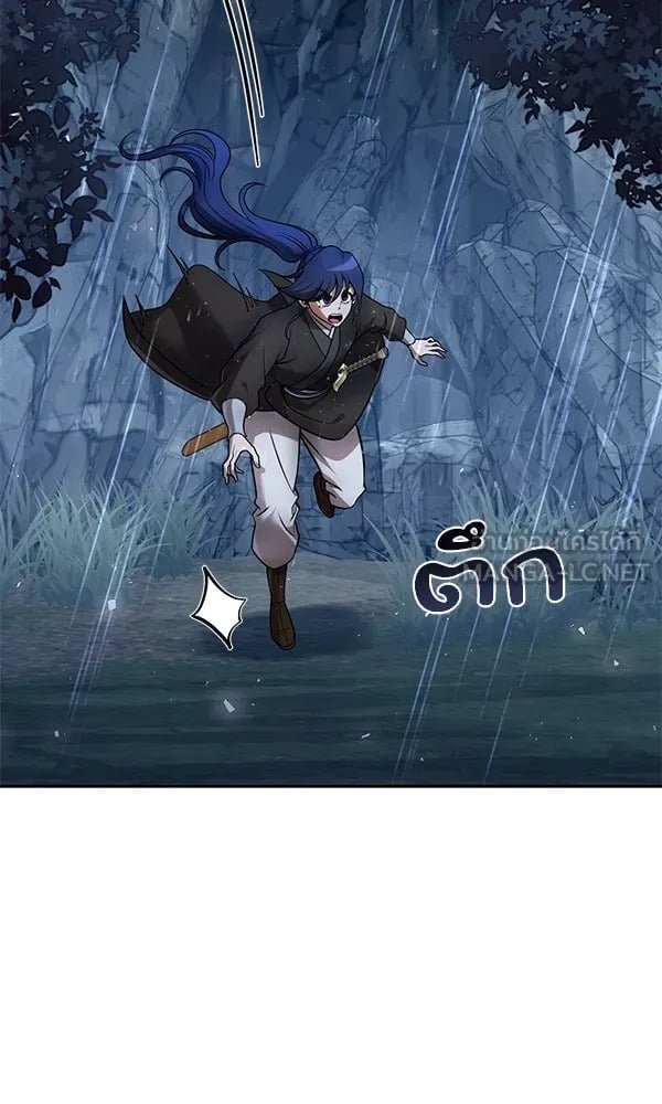 The Second Eunuch Regains His Manhood - หน้า 96