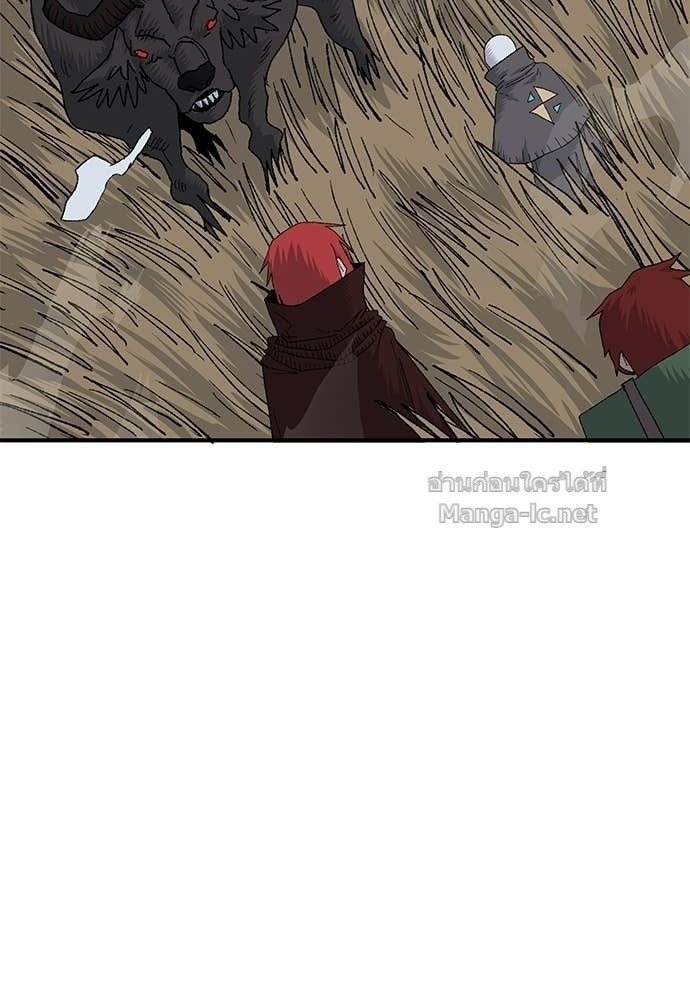 The Skeleton Messenger’s Story สารสุดท้ายจากโครงกระดูก - หน้า 39