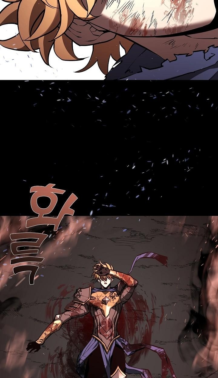 The Sword God from a Ruined World - หน้า 83