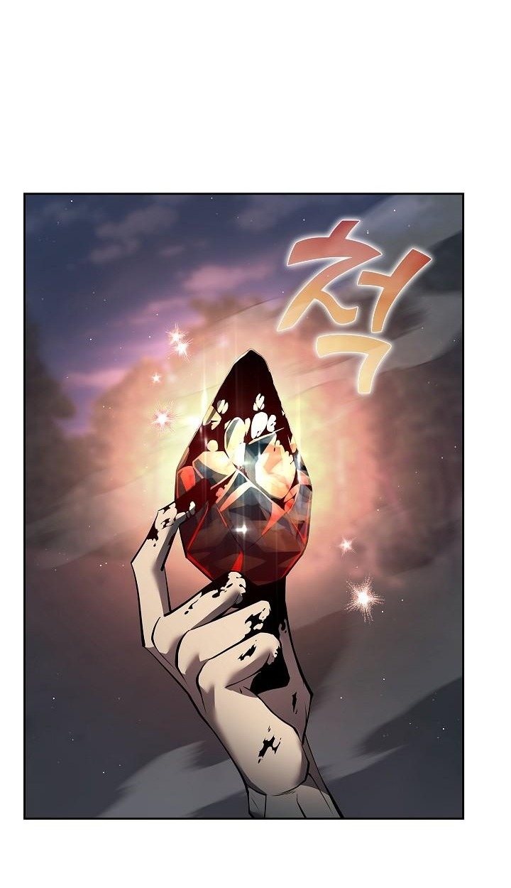 The Sword God from a Ruined World - หน้า 13