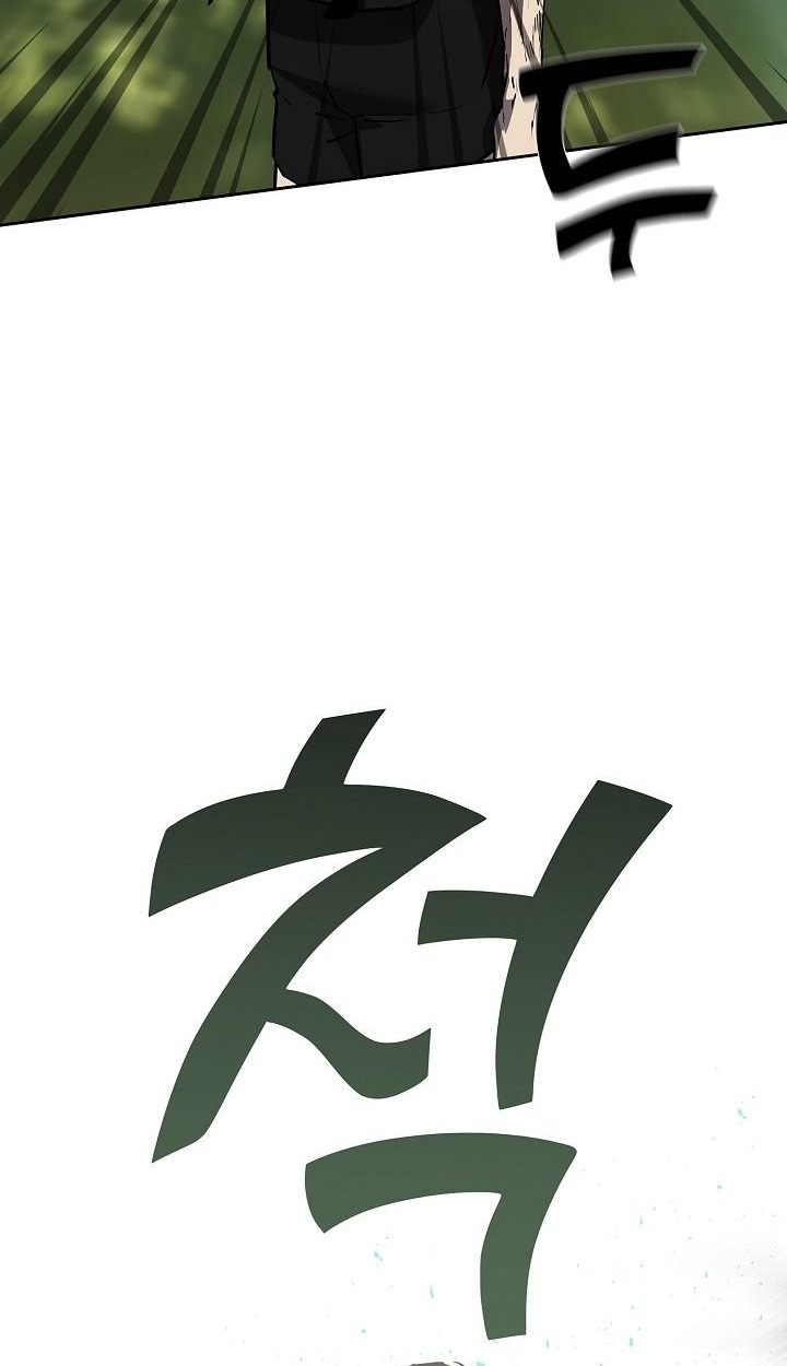 The Sword God from a Ruined World - หน้า 70