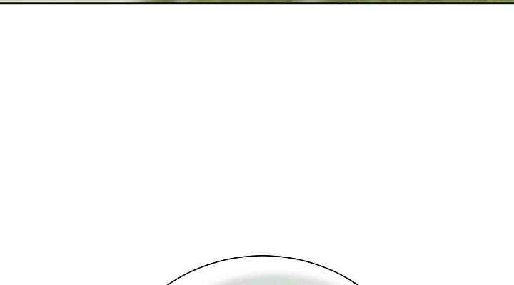 The Sword God from a Ruined World - หน้า 73