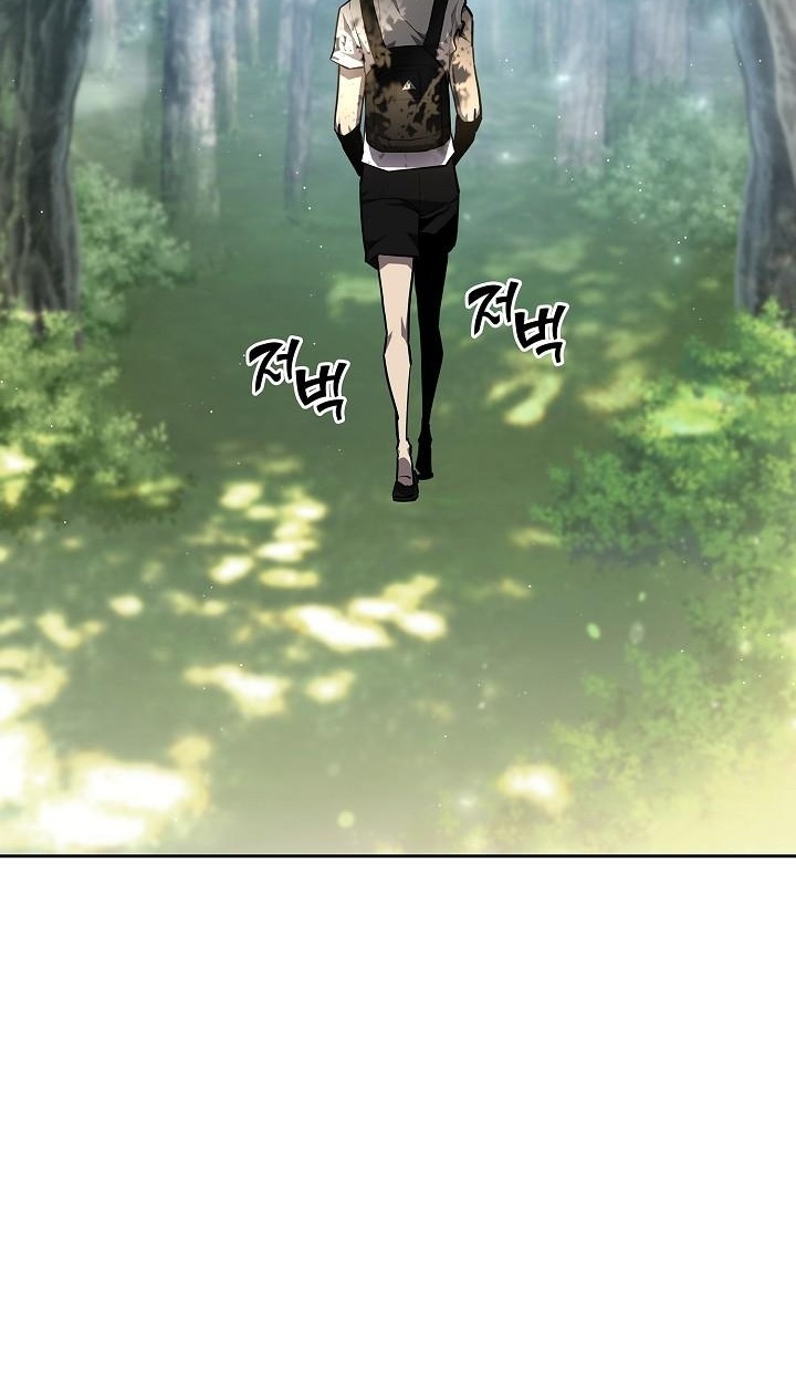 The Sword God from a Ruined World - หน้า 52