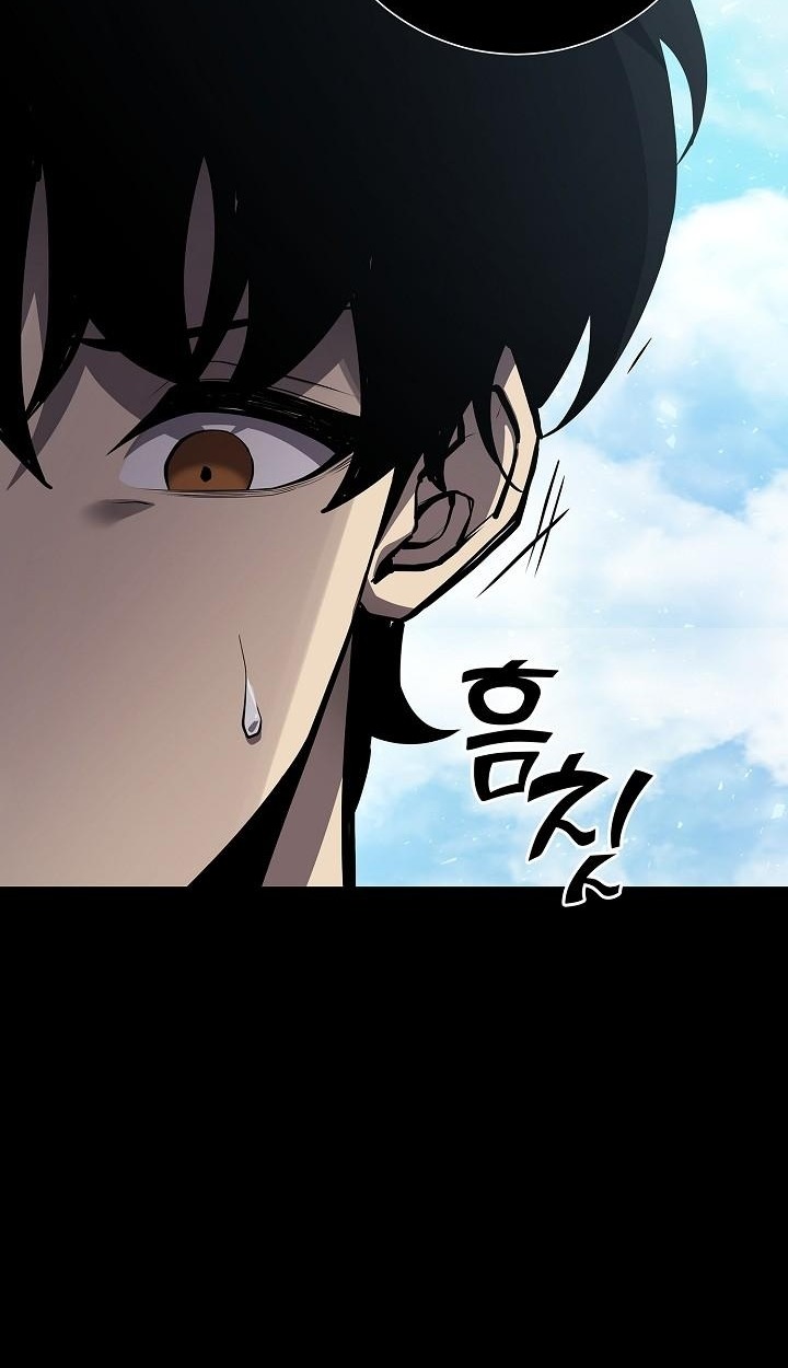 The Sword God from a Ruined World - หน้า 79