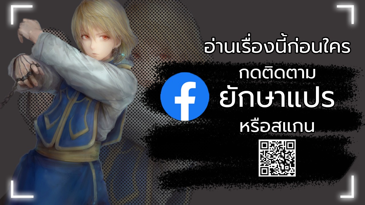 The Sword God from a Ruined World - หน้า 1