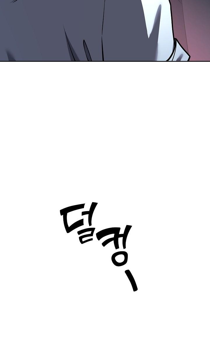 The Sword God from a Ruined World - หน้า 34