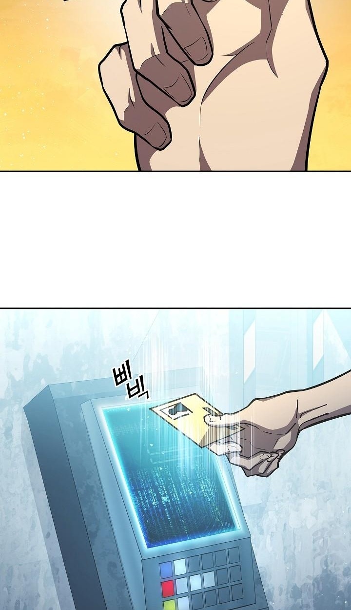 The Sword God from a Ruined World - หน้า 4