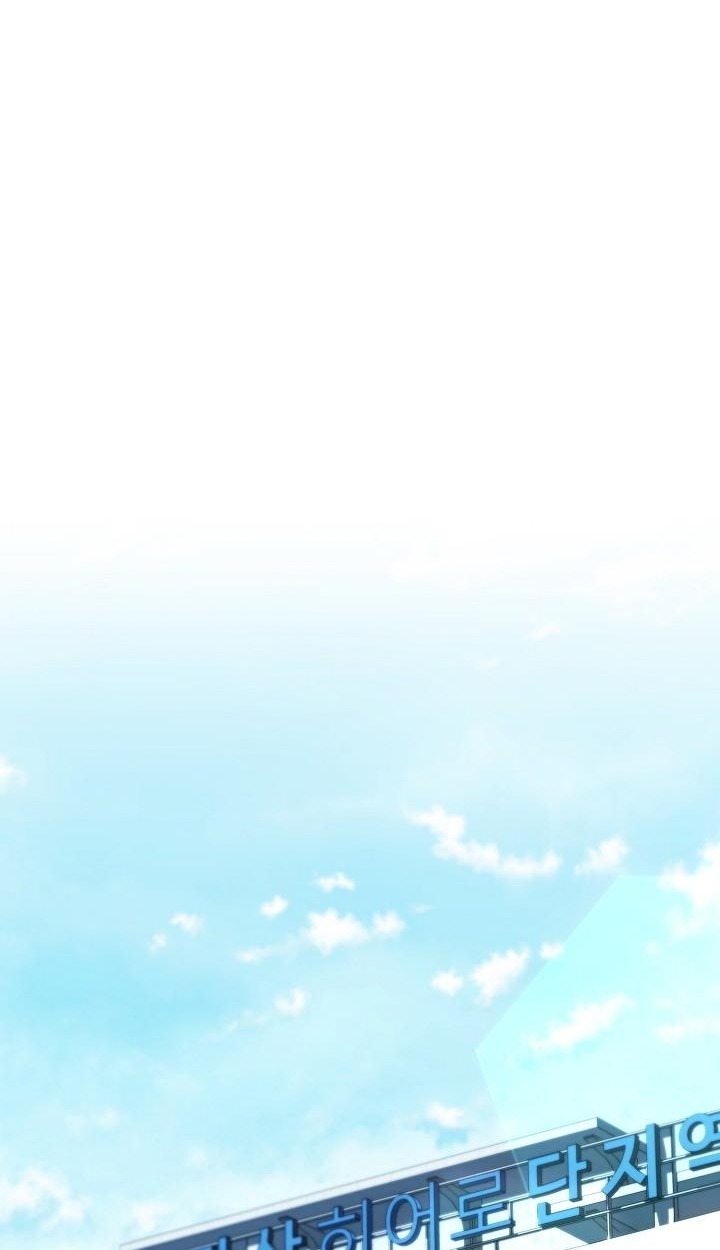 The Sword God from a Ruined World - หน้า 3