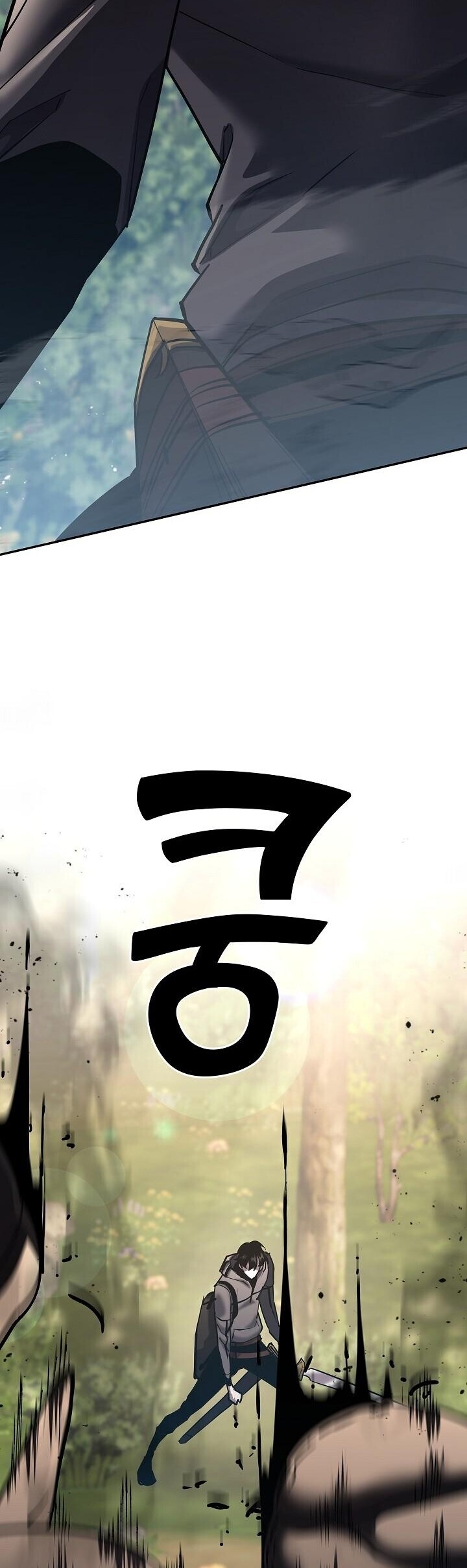 The Sword God from a Ruined World - หน้า 26