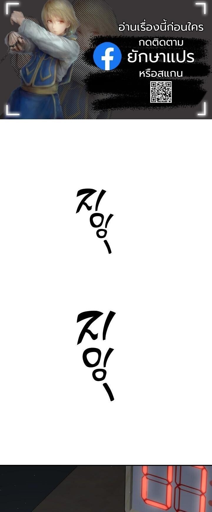 The Sword God from a Ruined World - หน้า 1