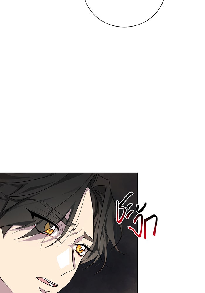 อยากให้ตายสุดท้ายรัก - หน้า 94