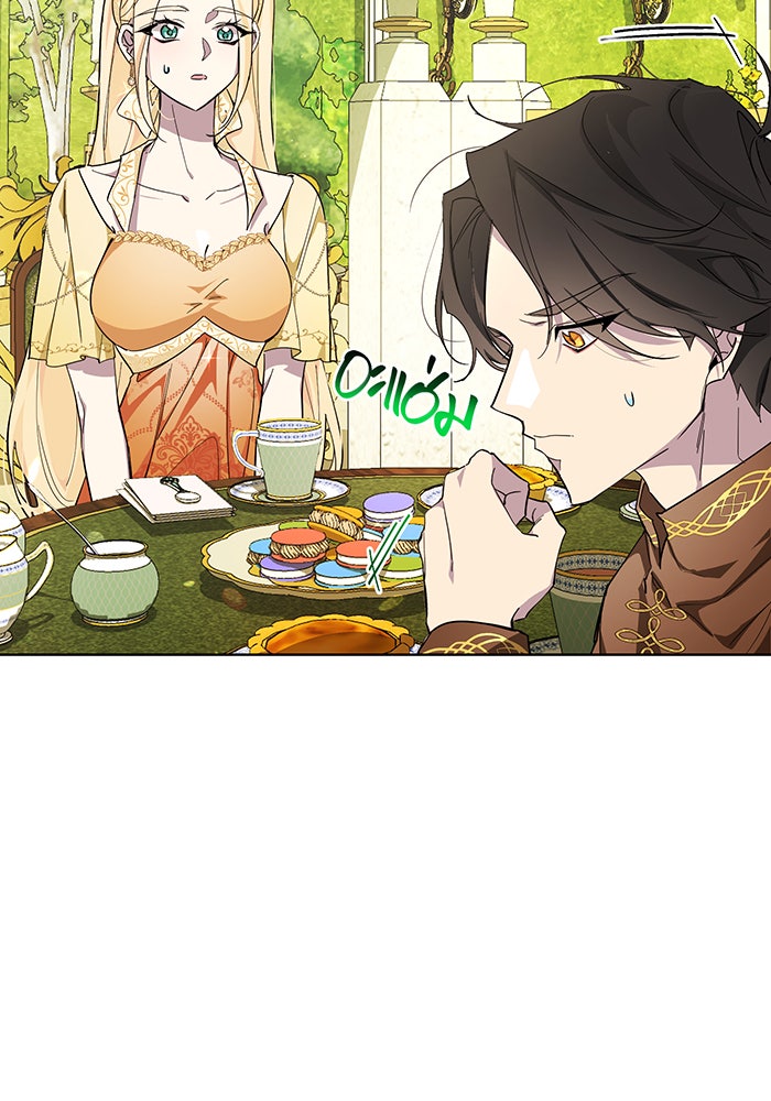 อยากให้ตายสุดท้ายรัก - หน้า 4